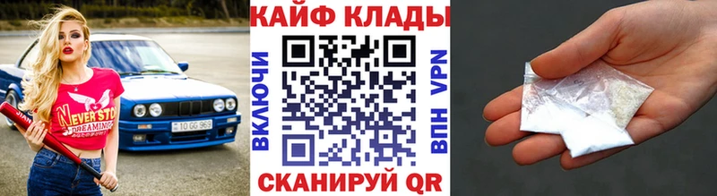 Где купить наркотики Усолье Амфетамин  Меф  СОЛЬ  ГАШ  OMG tor  COCAIN  Метадон 
