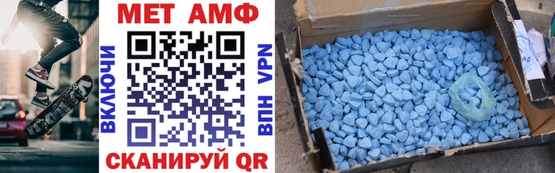 купить закладку  Усолье  АМФ 97% 