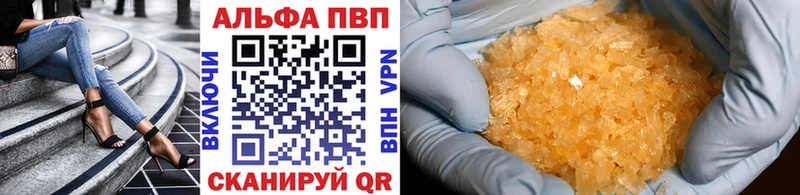 как найти наркотики  Усолье  omg ссылки  A-PVP Crystall 