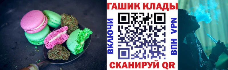 blacksprut ссылка как найти Усолье Печенье с ТГК марихуана