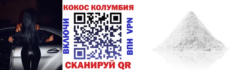 наркошоп Усолье Кокаин Эквадор