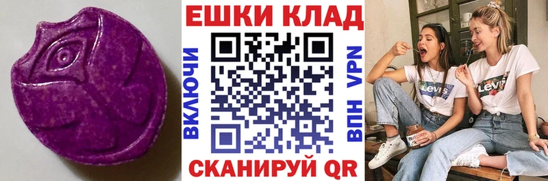 ЭКСТАЗИ 250 мг  где продают   kraken ссылки  Усолье 