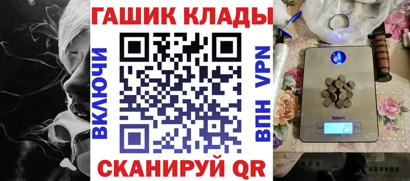 ГАШИШ Изолятор  продажа наркотиков  Усолье 
