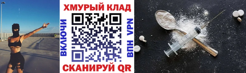 Героин гречка  Усолье 