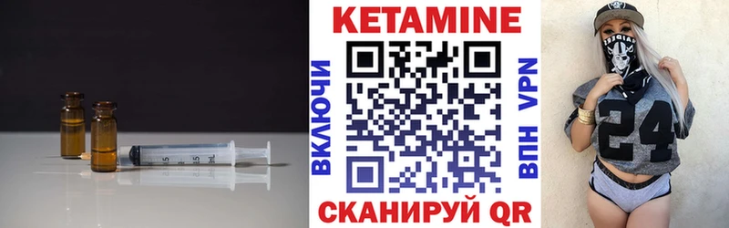 КЕТАМИН VHQ  OMG рабочий сайт  Усолье 