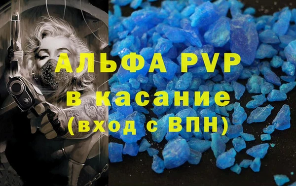 MESCALINE Абаза