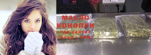 MESCALINE Абаза