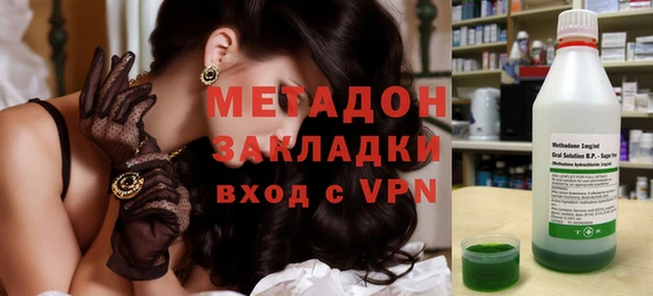 MESCALINE Абаза