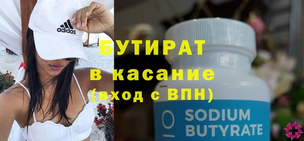 прущий лед Абинск