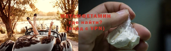 бошки Абдулино