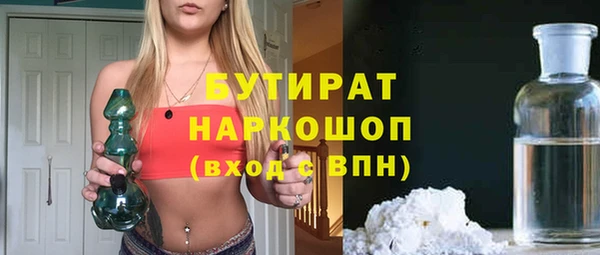 прущий лед Абинск