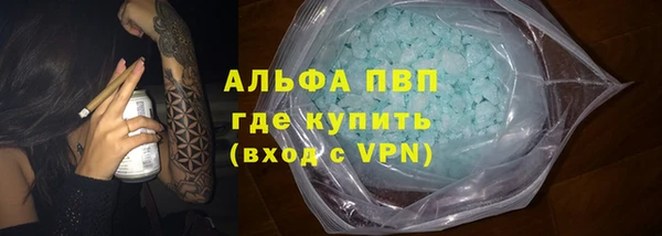 бошки Абдулино