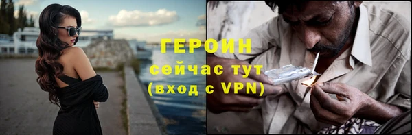 бошки Абдулино