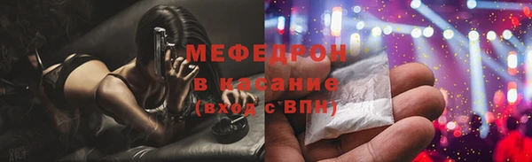MESCALINE Абаза