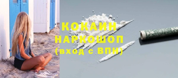 бошки Абдулино