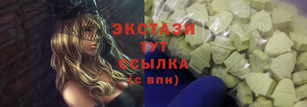 бошки Абдулино