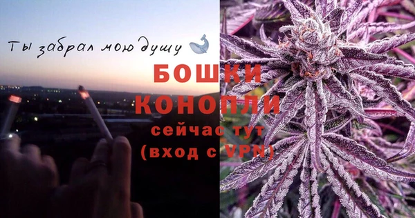 бошки Абдулино