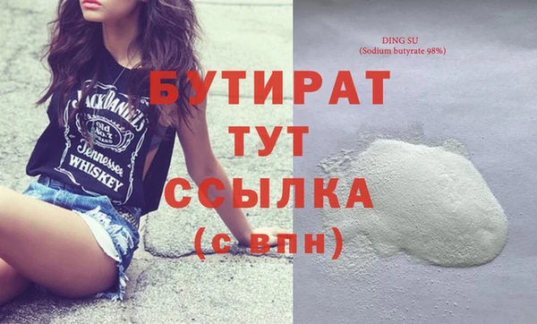 MESCALINE Абаза