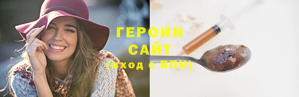 бошки Абдулино