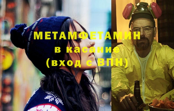 MESCALINE Абаза