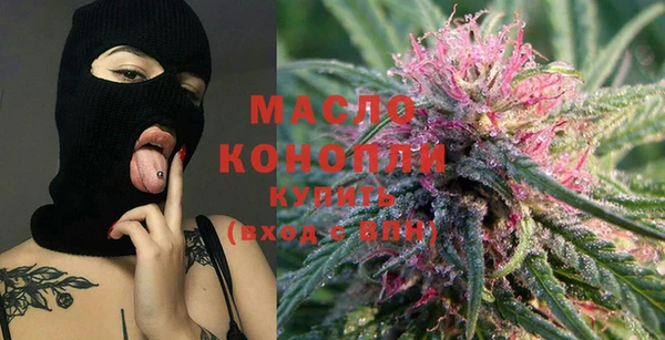 бошки Новокубанск