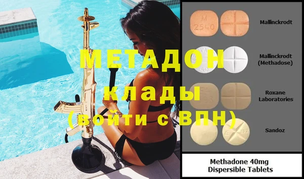 бошки Абдулино