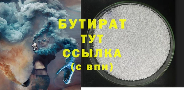 каннабис Новозыбков