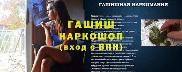MESCALINE Абаза