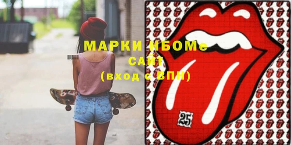 прущий лед Абинск
