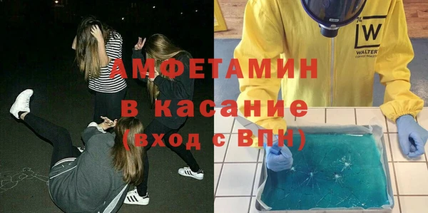 MESCALINE Абаза