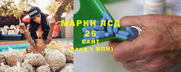 бошки Абдулино