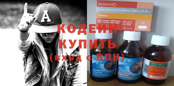 прущий лед Абинск