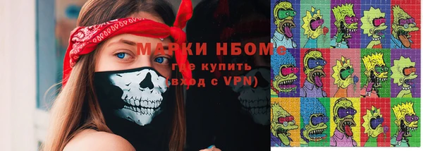MESCALINE Абаза
