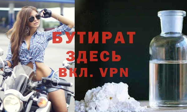 MESCALINE Абаза