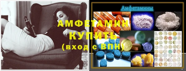прущий лед Абинск