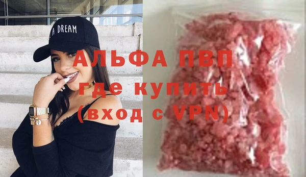 MESCALINE Абаза