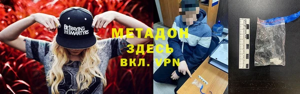 бошки Абдулино