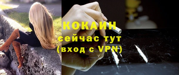 бошки Абдулино