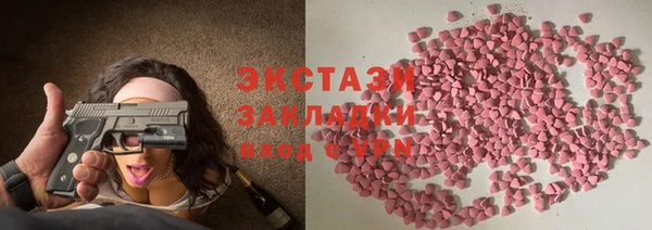 MESCALINE Абаза