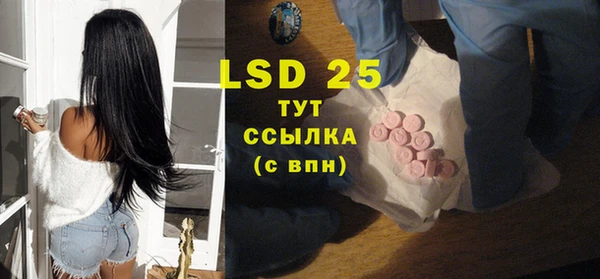 MESCALINE Абаза
