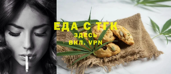бошки Абдулино
