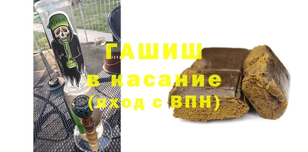 MESCALINE Абаза
