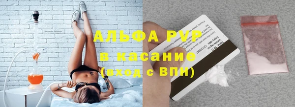 бошки Новокубанск