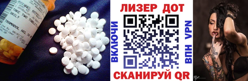 Лсд 25 экстази ecstasy  MEGA как войти  Усолье 