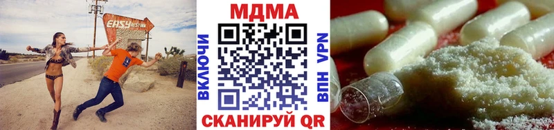 даркнет сайт Усолье MDMA crystal