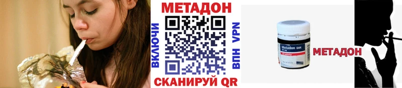 МЕТАДОН мёд  Усолье 